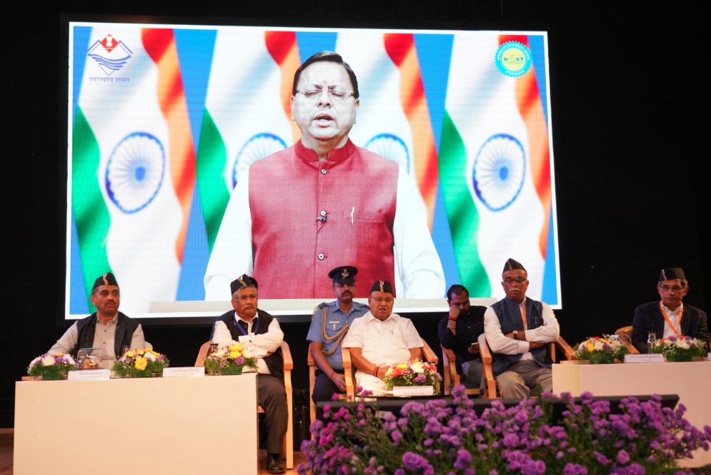 ‘विश्व आपदा प्रबंधन सम्मेलन 2025’ का तीसरा प्री-समिट सफलतापूर्वक सम्पन्न